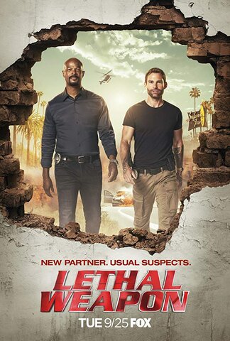 Смертельное оружие постер